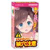 Be Careful of Narrow Holes (Semanana Chui) Toys Heart Masturbator Tight Masturbator Small Very Narrow Hard Tight High Stimulation