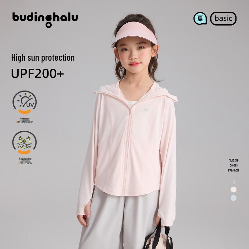 Kids  UPF100+ Hooded Sun Protection Jacket 150