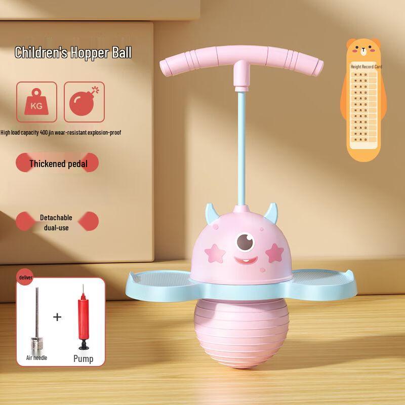 Kids & Adult Fitness Bouncing Ball Toy