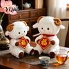 Soft Stuffed Animal Toy White Sheep Plush Doll, 2027 Year of Goat Animal, Fluffy Lifelike Detail with Festive Blessing Plushie for New Home Decoration