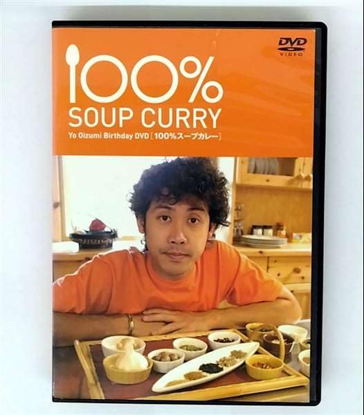DVD 100 soup curry HAJ001 Japan Comedy Variety Show Used