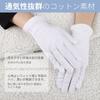 Segbeauty Hand Care Gloves, 6 Pairs (12 Pieces), Hand Treatment Gloves, 100% Pure Cotton, Hand Protection, Hand Care, Night Gloves, Gentle On the Skin