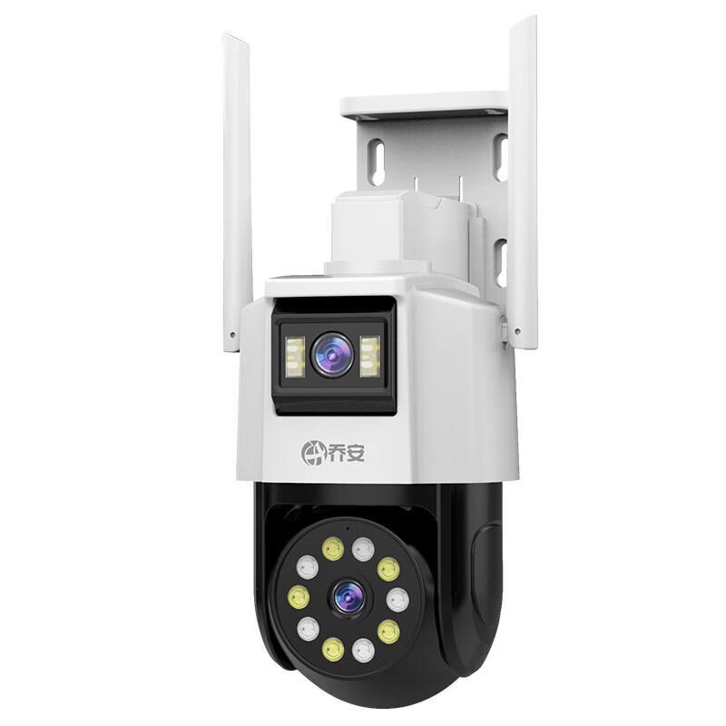 JA-W6 Dual-Objektiv WiFi Außen-Sicherheitskamera CN-Stecker (Adapter enthalten)