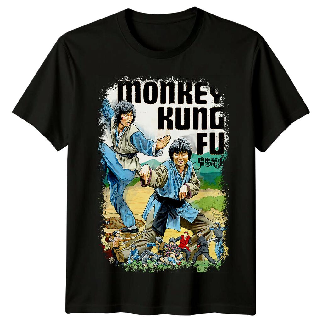 Monkey Kung Fu (1979) Movie Poster Inspired T-Shirt Retro 70s Tee Unisex