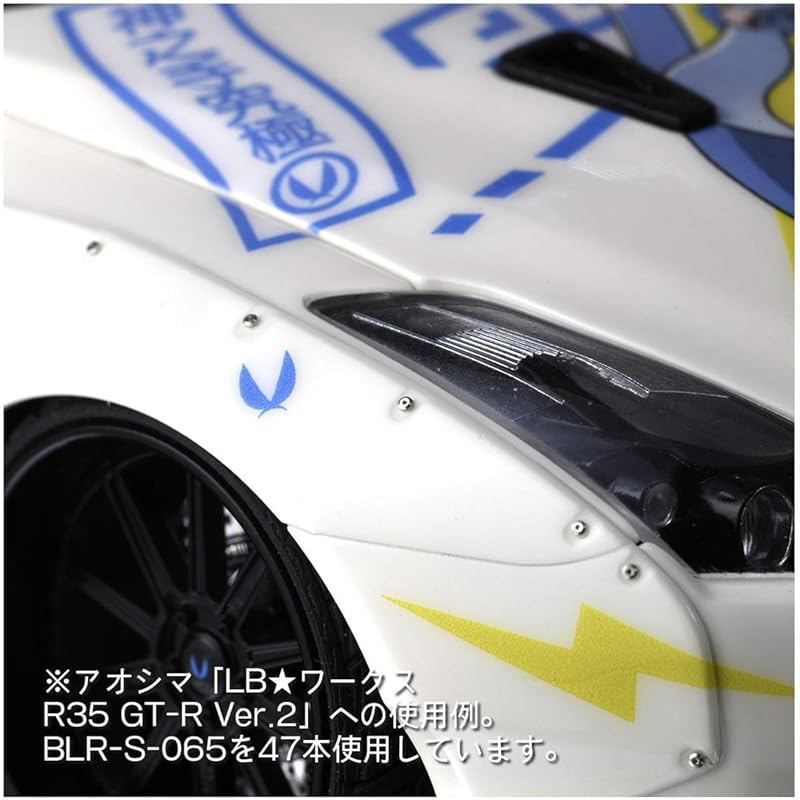 Haikyuu Parts BL Rivet 0.65mm Silver 50 Pieces Parts for Plastic Models BLR-S-065