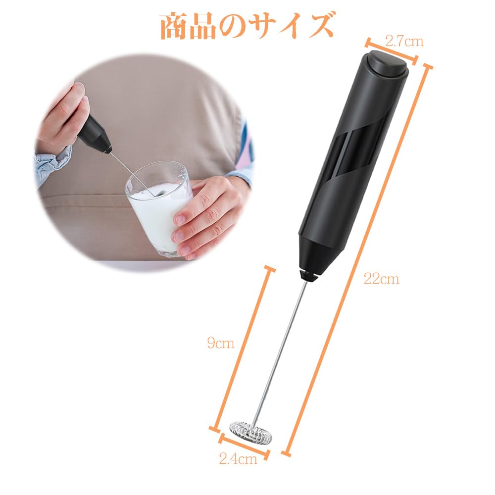 Spumator electric de lapte, Spumator electric de lapte portabil, Silențios, Ultra-ușor, Ușor de depozitat, pentru Cappuccino, Smoothie-uri, Matcha și Ciocolată caldă