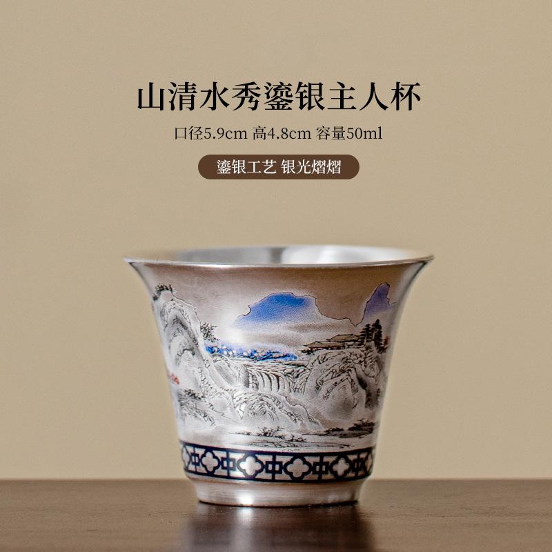 50ml Boutique Beautiful Mountains Waters Teacup Handmade Silver Plated Ceramic Small Cup Personal Master Cup Tea Bowl Drinkware