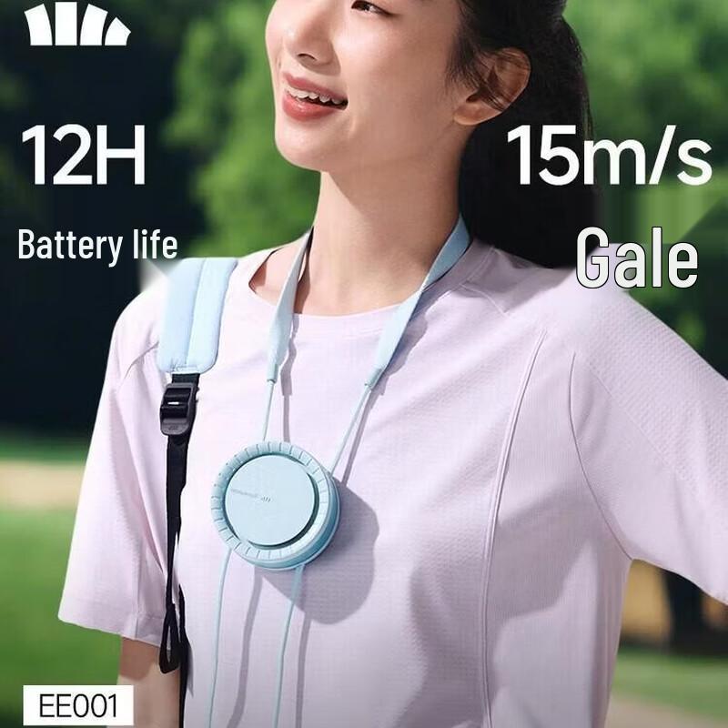 Beneunder Portable Neck Fan