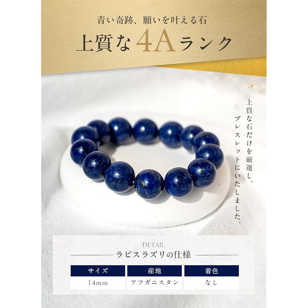 Kyoto Jewelry AAAA Lapis Lazuli Bracelet 14mm 18cm Natural Stone Power Stone Gift Box