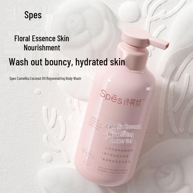 Spes Camellia & Coconut Oil Shower Gel