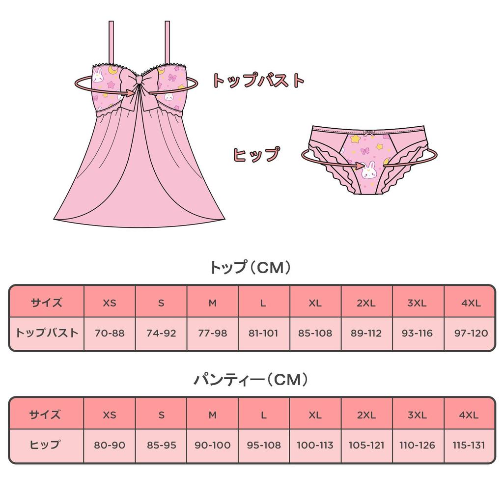 [LittleForBig] Women's 2-Piece Lingerie Set [Rabbit Moon Print] Sleepwear with Lace Hem and Front Opening, Straps, and V-Neck Underwear, Size M