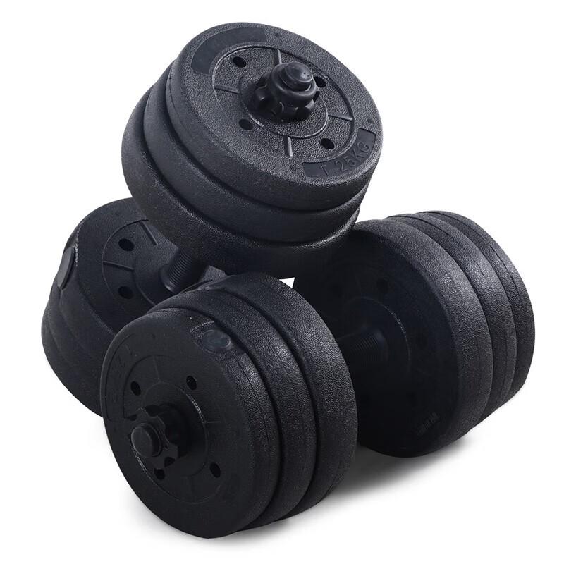 HongTai Men's 20kg Adjustable Dumbbell Set