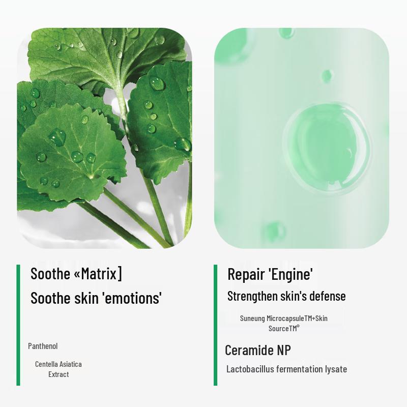 Innisfree Grüner Tee Hyaluronsäure Feuchtigkeitsspendende Glow Emulsion