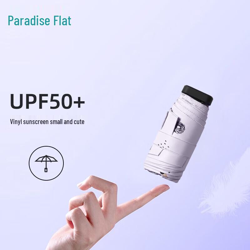 Tiangtang 5-Fold UV Protection Pocket Umbrella