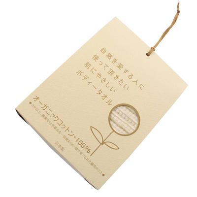 Orim Organic Body Towel X In (Adult) (25cm 95cm) BH-1200 (Made Imabari)