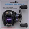 HEIGHTEN Reel Spool BOOST Movement Daiwa Bait Reel Spare Spool with Bearings Wolf 2-Stage (DAIWA) Steez/Zillion/Ryōga/Morethan/Silver (Purple) (805)