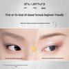Shu Uemura Hard Formula Eyebrow Pencil