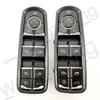 Cayenne 92A 2010-,Macan 95B 2014-2018,Panamera Electric Window Control Switch Button 2014 7PP 959 858 R  7PP959858AF