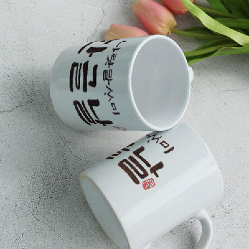 cf867-Design Mug 2p-Hangul Day