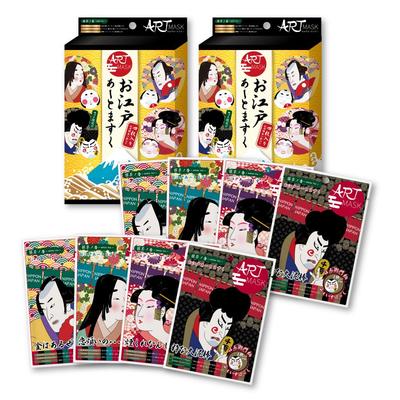 Official Store Pack Sheet Mask Art Mask Japan Souvenir Edo Series Box Set [ARTMASK] (2 (8 Sheets))