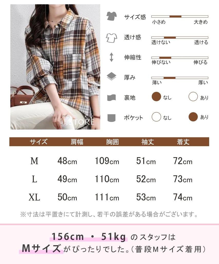 [J.STORE] Check Shirt, Thick, Long Sleeve, Fall Style, Natural, Stylish, Women's, Everyday Wear, Classic Item, Beige, 5A-J05-BEXL