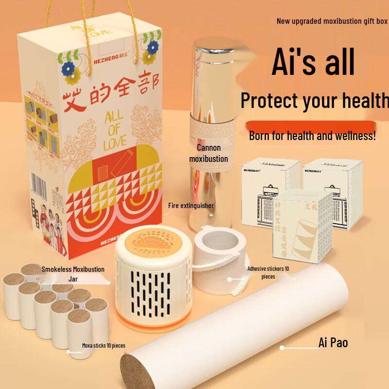 

Hezheng Love Massage Gift Box