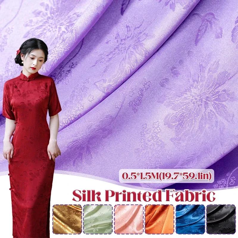 Vintage Kyselina octová Saténová látka Měkký vzor květinových větví Žakárová látka na Oblečení Šaty Sukni Cheongsam DIY Šití Textil