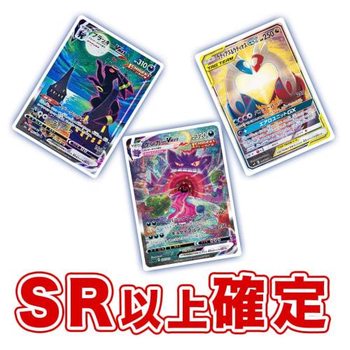 Original Pack Pokemon Card Premium "SR or higher guaranteed" High Return Original Pack 1 piece