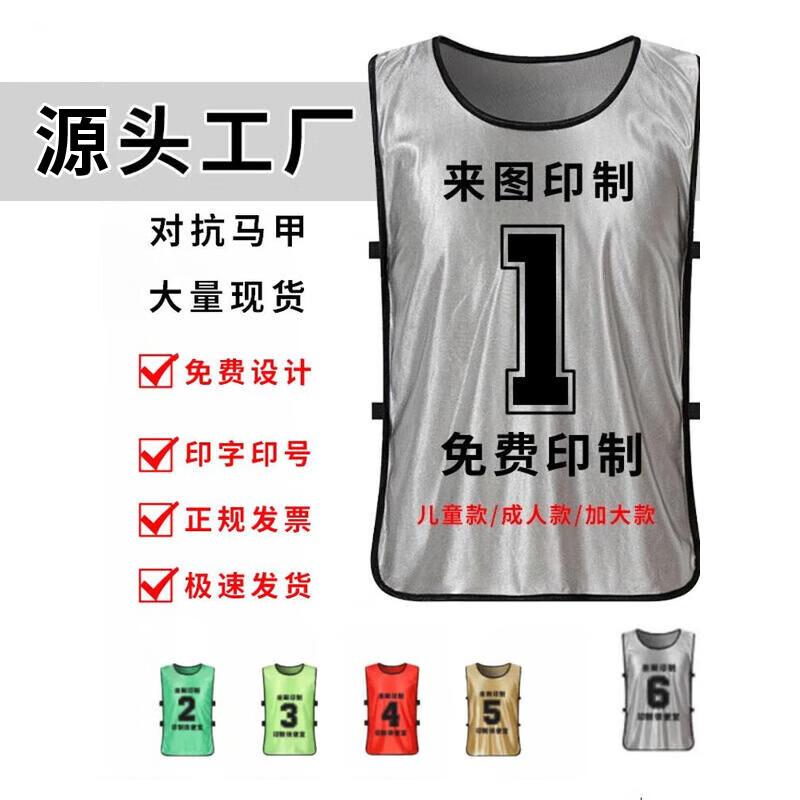 

Training Vest 39