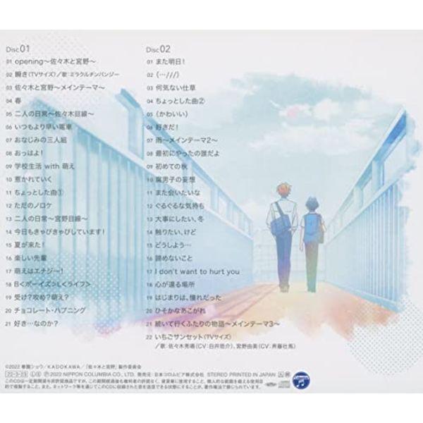 [CD] TV Anime Sasaki and Miyano Original Sound Track / Kana Shibue NEW