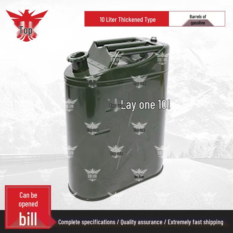 Portable Emergency Fuel Can
