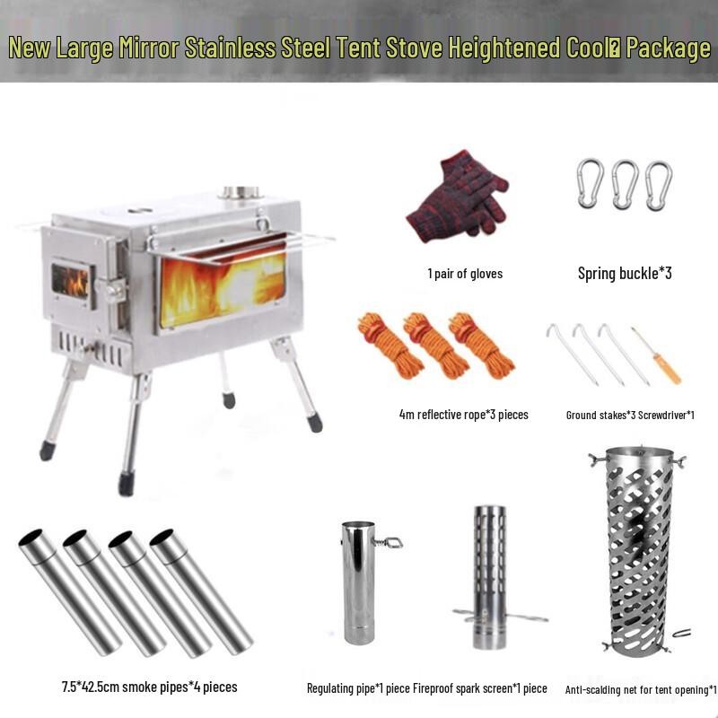 Huai Guo Ying Large Stainless Steel Folding Camping Wood Stove