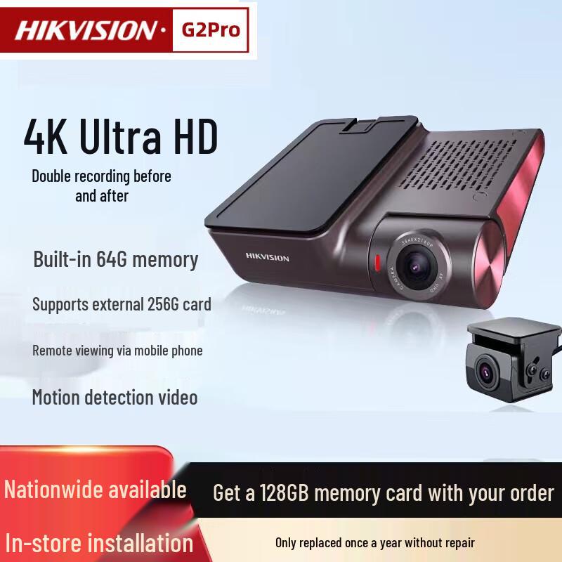 HIKVISION G2 Pro 4K Двойная видеорегистратор