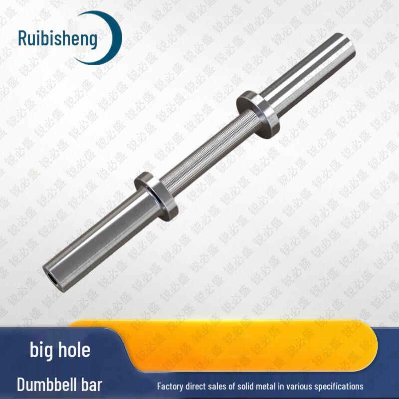 Rebesheng Weightlifting Bars