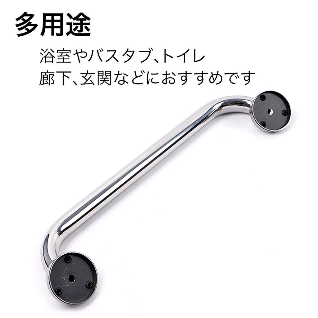 Felimore Bathtub Grab Bars, Handles, Bathroom Toilet, Elderly, Child, Caregiving Aid, Set of 2