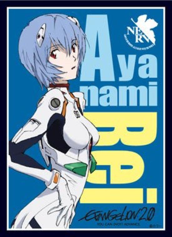 

Broccoli Character Sleeve Evangelion New Theatrical Edition Rei Ayanami
