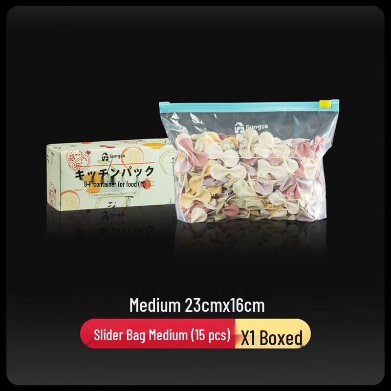 KATEI STORY Japanese Food Storage & Freezer Bags