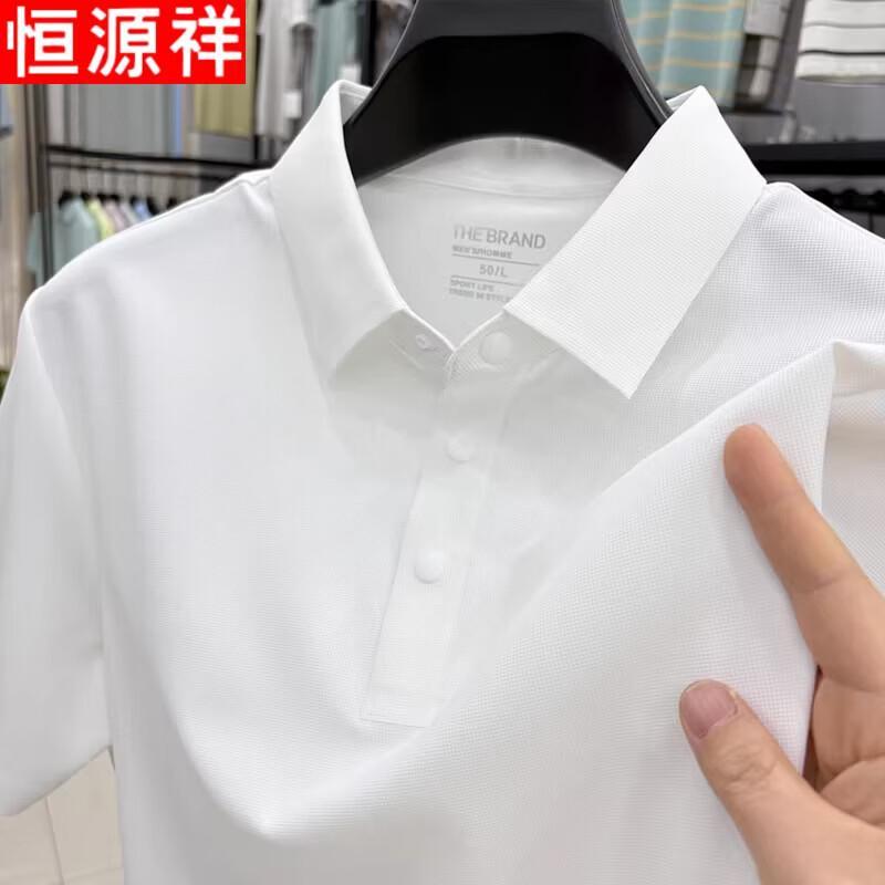 Hengyuanxiang Men's Ice Silk Short Sleeve Polo Shirt
