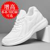 Netz Herren Aufzugschuhe Höhensteigernde Sneaker für Herren 8cm 10cm Sportliche Freizeitschuhe Weiß Unsichtbare Innere Höhensteigernde Schuhe