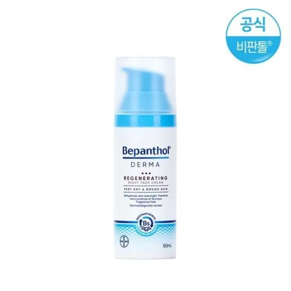 Bepanthol Derma Night Face Cream 50ml 1 Piece -