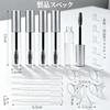 Mascara tube set empty bottles 5 pieces 10ml tubes funnel dropper each included eyelash serum container portioned refill leak-resistant handmade