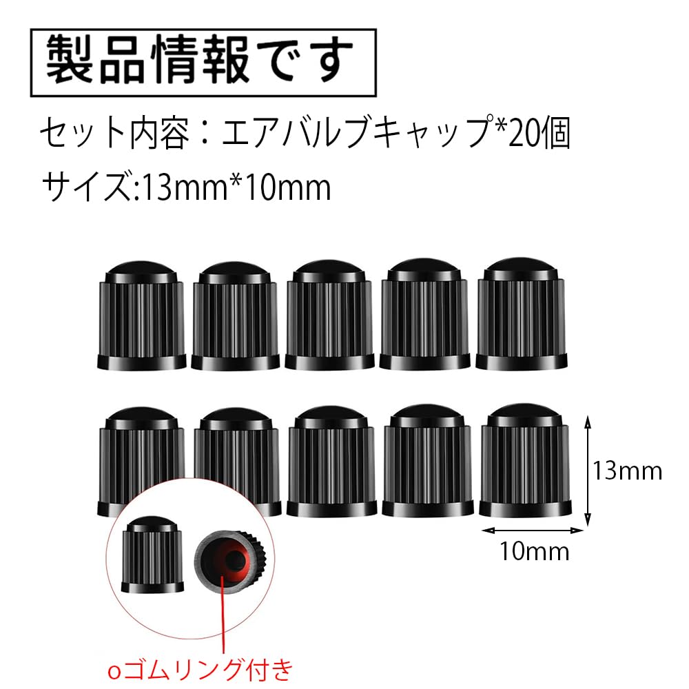 Air Valve Cap, Set of 20, Car Tire Valve Cap