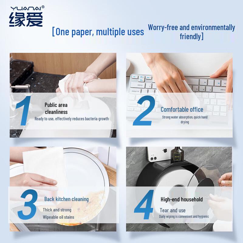 Yuan'ai Commercial Jumbo Roll Toilet Tissue