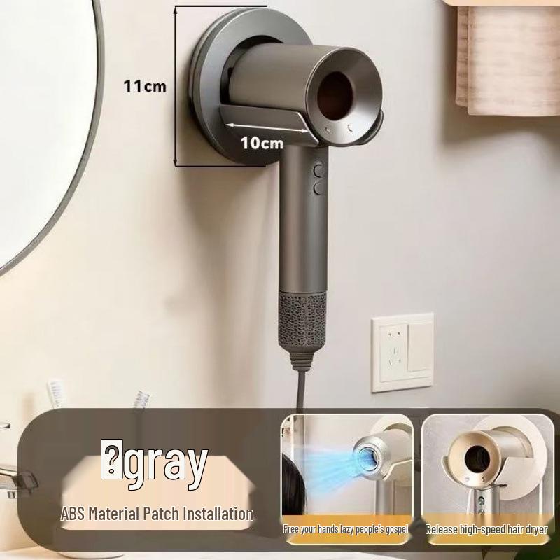 Wall-Mounted Hair Dryer Holder - No-Drill Bathroom Organizer Rack