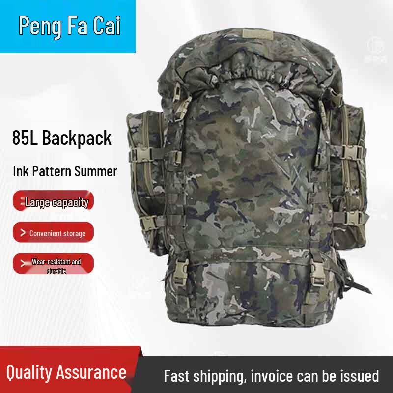 Pengfacai 85L Camouflage Outdoor Backpack