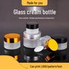 Frosted Glass 10-50g Cream Jar for Travel - Refillable Cosmetic & Eye Cream Bottle