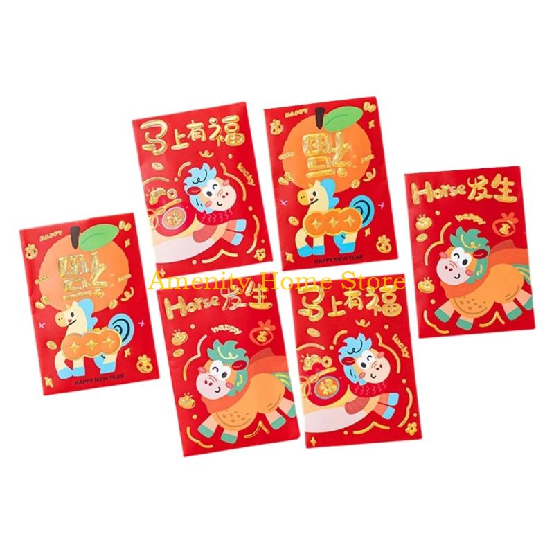 

F26C 6Pcs 2026 Year of Horse Lucky Money Holders Red Paper Envelopes For Chinese Spring Festival Wedding Festival Gifting