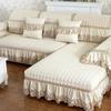 Sofa Cover Embroidery White Jacquard Lattice Towel Couch Anti-slip Armrest Backrest Sofa Coushion Living Room Seat Cover