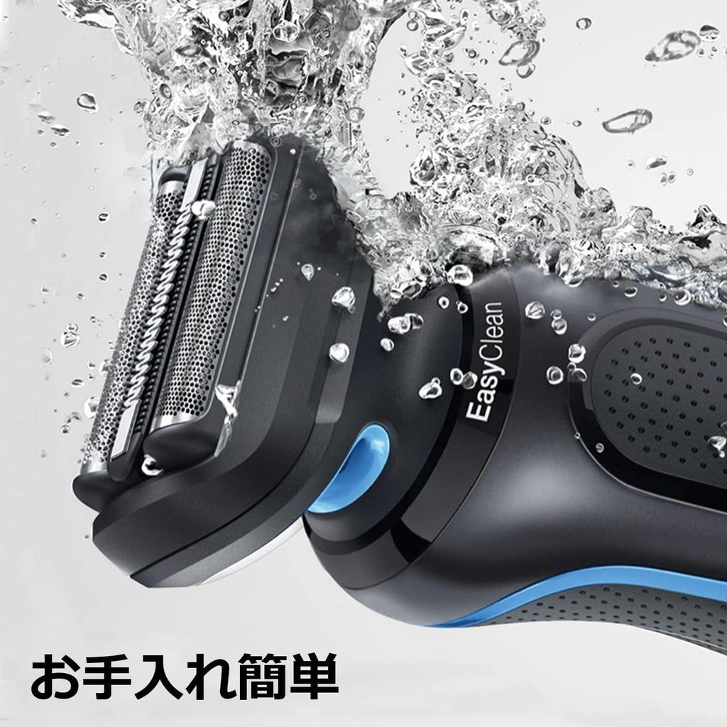 Braun Series 5 and Replacement Blades with Integrated Mesh and Inner Compatible with Braun Series 5 60B and 53B, 51-M1200s-V, 50-B1000s Blades.