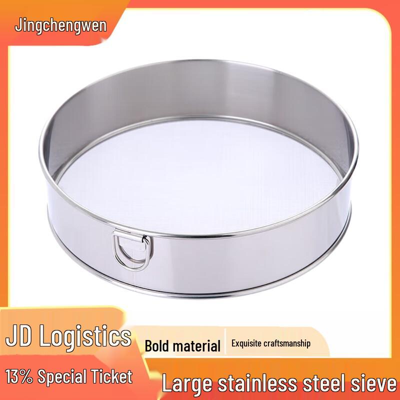 

304 Stainless Steel 60-Mesh Flour Sieve